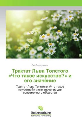 Traktat L'va Tolstogo "Chto takoe iskusstvo?" i ego znachenie