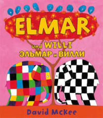 Elmar und Willi, Deutsch-Russisch. Elmar i Villi