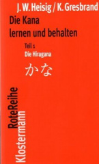 Die Kana lernen und behalten