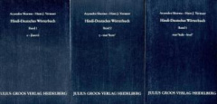 Hindi-Deutsches Wörterbuch, in 3 Bdn.
