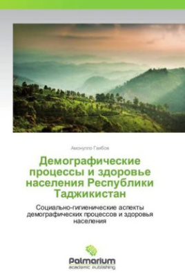 Demograficheskie protsessy i zdorov'e naseleniya Respubliki Tadzhikistan