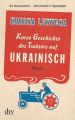 Kurze Geschichte des Traktors auf Ukrainisch