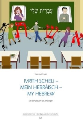 Ivrith scheli