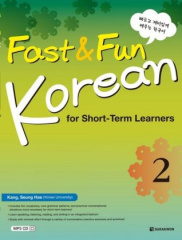 Fast & Fun Korean for Short-Term Learners (A2) - Kurs- und Übungsbuch, m. Audio-CD, MP3. Pt.2