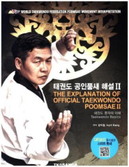 The Explanation of Official Taekwondo Poomsae II