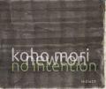 Koho Mori-Newton