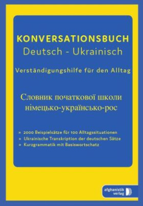 Deutsch-Ukrainisches Konversationsbuch