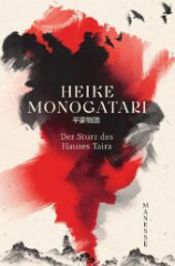 Heike Monogatari