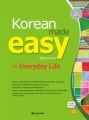 Korean Made Easy for Everyday Life, m. 1 Audio