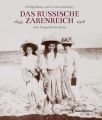 Das russische Zarenreich 1855-1918