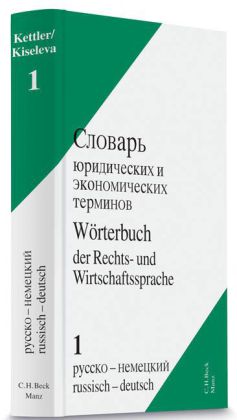 Russisch-Deutsch. Russko-nemeckij